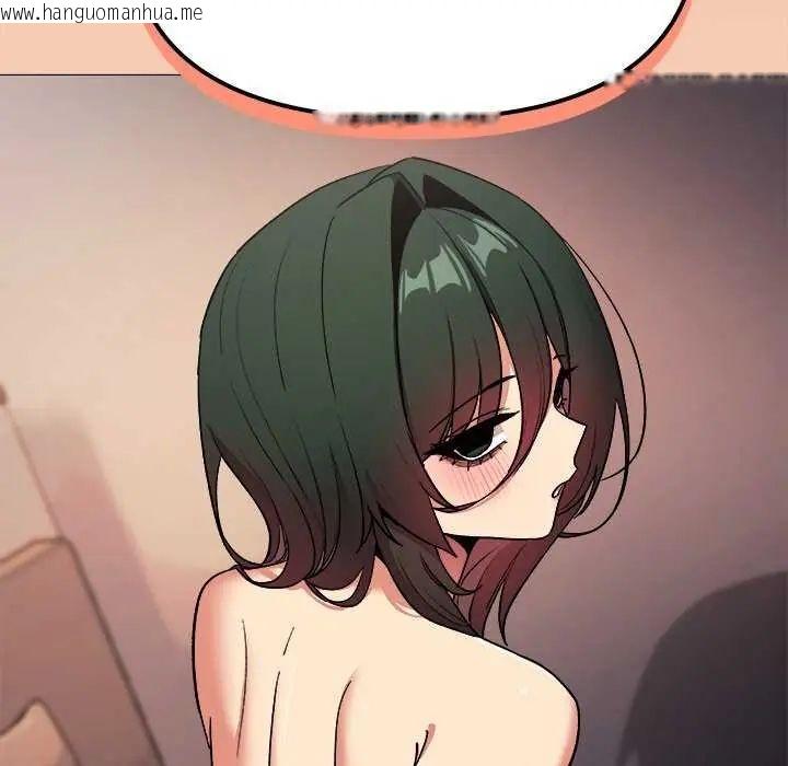 韩国漫画缺德邻居难相处韩漫_缺德邻居难相处-第87话在线免费阅读-韩国漫画-第169张图片