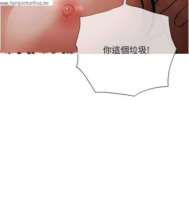 韩国漫画欲债韩漫_欲债-第13话-无比羞耻的三人性交在线免费阅读-韩国漫画-第190张图片