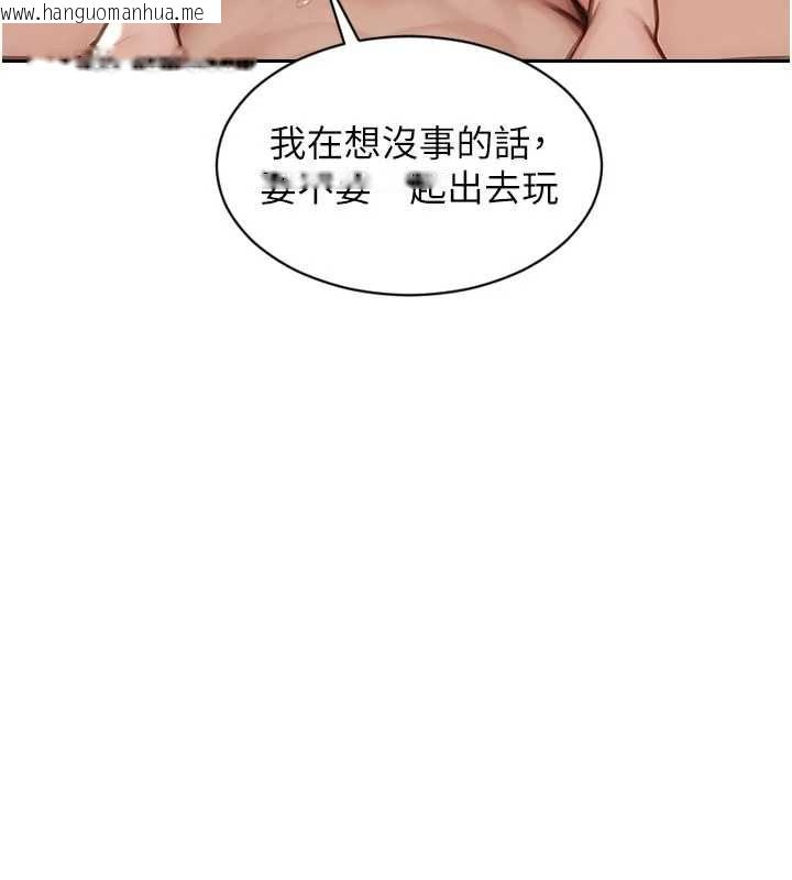 韩国漫画单身即纵欲韩漫_单身即纵欲-第55话-被四个女人轮番服侍在线免费阅读-韩国漫画-第158张图片