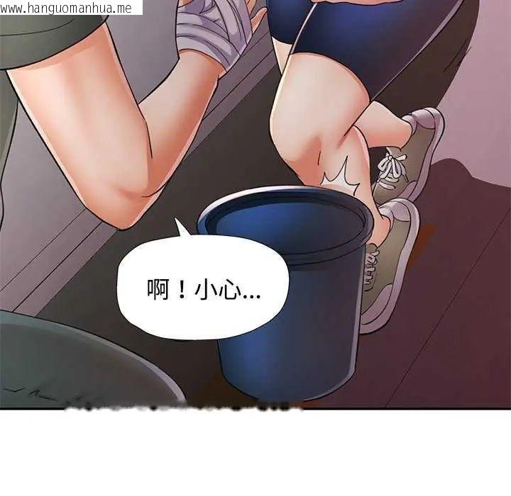 韩国漫画可以爱你吗/似曾相识的她韩漫_可以爱你吗/似曾相识的她-第107话在线免费阅读-韩国漫画-第128张图片