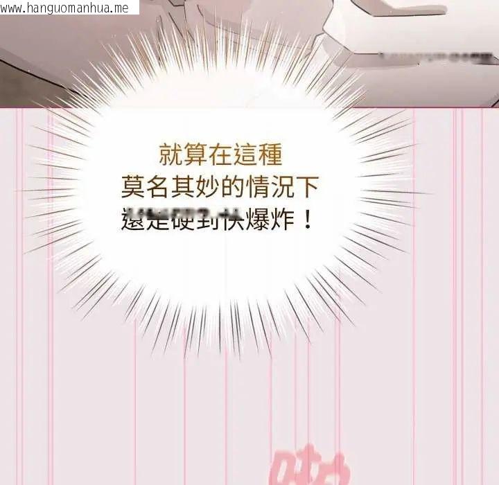 韩国漫画配角的生存任务韩漫_配角的生存任务-第68话在线免费阅读-韩国漫画-第81张图片