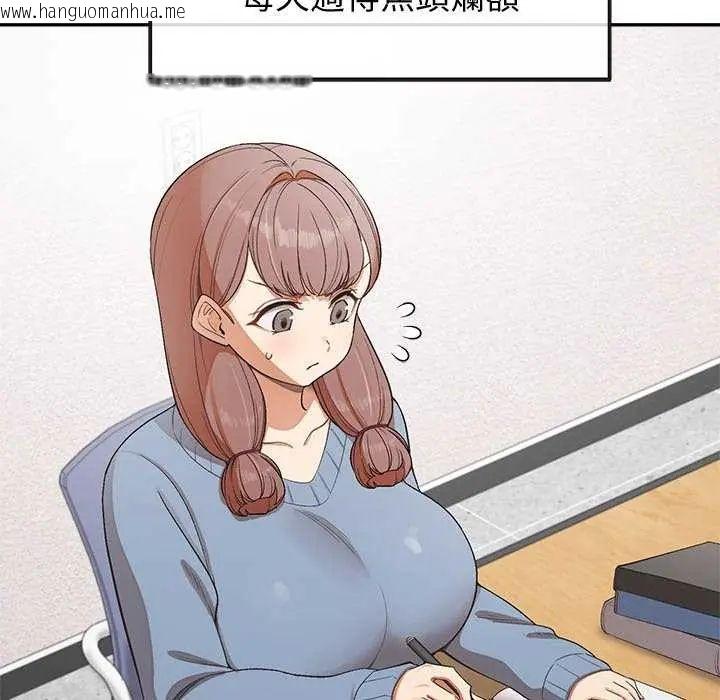 韩国漫画公主殿下要收种子啦！/公主抢孕大作战韩漫_公主殿下要收种子啦！/公主抢孕大作战-第36话在线免费阅读-韩国漫画-第53张图片
