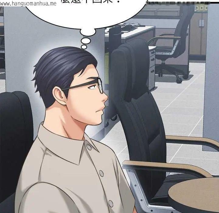 韩国漫画她们的夜晚属于我/与人妻有个秘密韩漫_她们的夜晚属于我/与人妻有个秘密-第45话在线免费阅读-韩国漫画-第126张图片