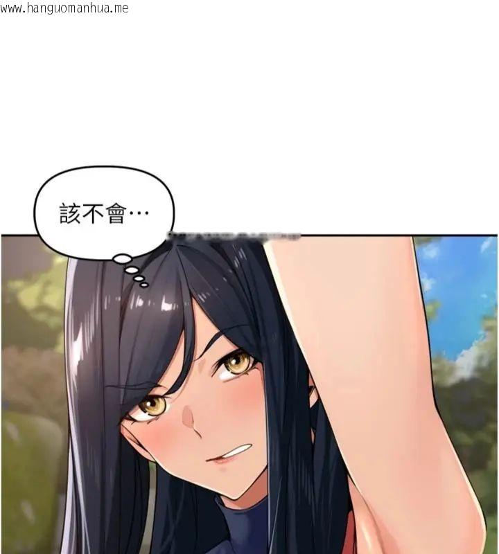 韩国漫画里长孙子开麦啦韩漫_里长孙子开麦啦-第41话-这么快就有fu了?在线免费阅读-韩国漫画-第35张图片