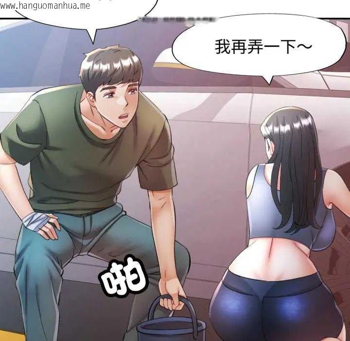 韩国漫画可以爱你吗/似曾相识的她韩漫_可以爱你吗/似曾相识的她-第107话在线免费阅读-韩国漫画-第123张图片