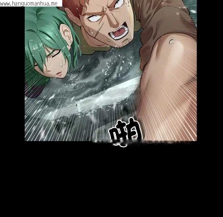 韩国漫画迷雾深处的诱惑/XX地下城韩漫_迷雾深处的诱惑/XX地下城-第26话在线免费阅读-韩国漫画-第101张图片