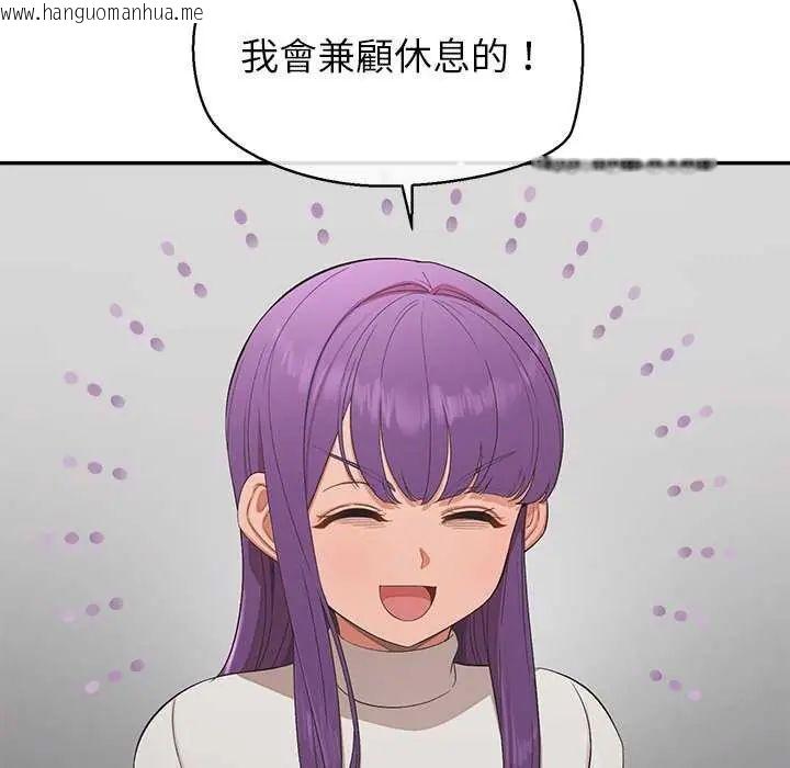 韩国漫画公主殿下要收种子啦！/公主抢孕大作战韩漫_公主殿下要收种子啦！/公主抢孕大作战-第36话在线免费阅读-韩国漫画-第70张图片