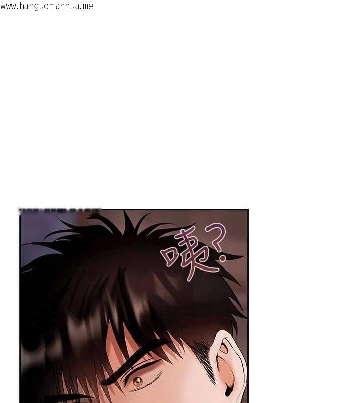 韩国漫画欲债韩漫_欲债-第13话-无比羞耻的三人性交在线免费阅读-韩国漫画-第51张图片