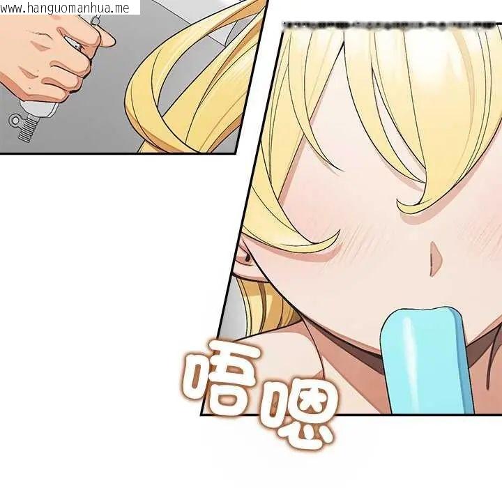 韩国漫画公主殿下要收种子啦！/公主抢孕大作战韩漫_公主殿下要收种子啦！/公主抢孕大作战-第36话在线免费阅读-韩国漫画-第16张图片