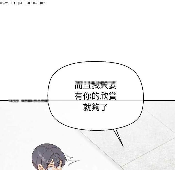 韩国漫画公主殿下要收种子啦！/公主抢孕大作战韩漫_公主殿下要收种子啦！/公主抢孕大作战-第36话在线免费阅读-韩国漫画-第36张图片