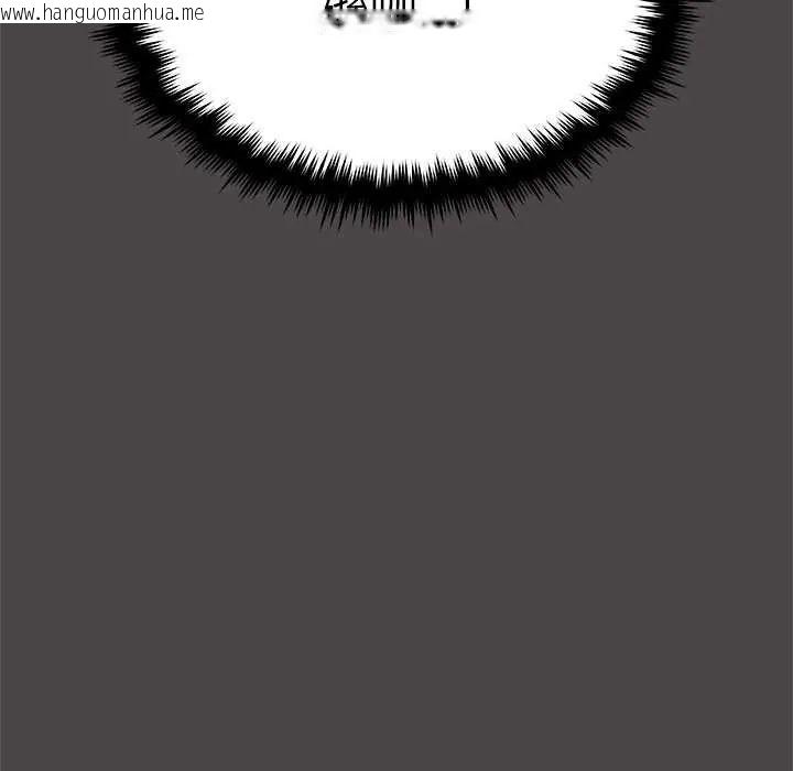 韩国漫画缺德邻居难相处韩漫_缺德邻居难相处-第87话在线免费阅读-韩国漫画-第157张图片