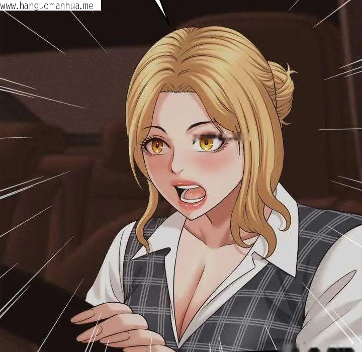 韩国漫画她们的夜晚属于我/与人妻有个秘密韩漫_她们的夜晚属于我/与人妻有个秘密-第45话在线免费阅读-韩国漫画-第11张图片