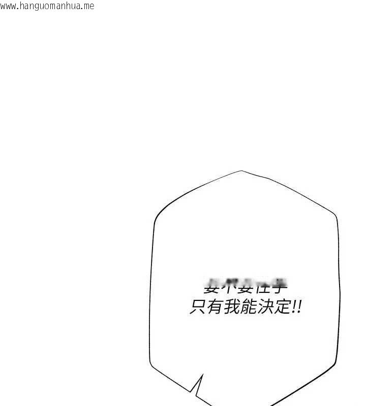 韩国漫画欲债韩漫_欲债-第13话-无比羞耻的三人性交在线免费阅读-韩国漫画-第88张图片