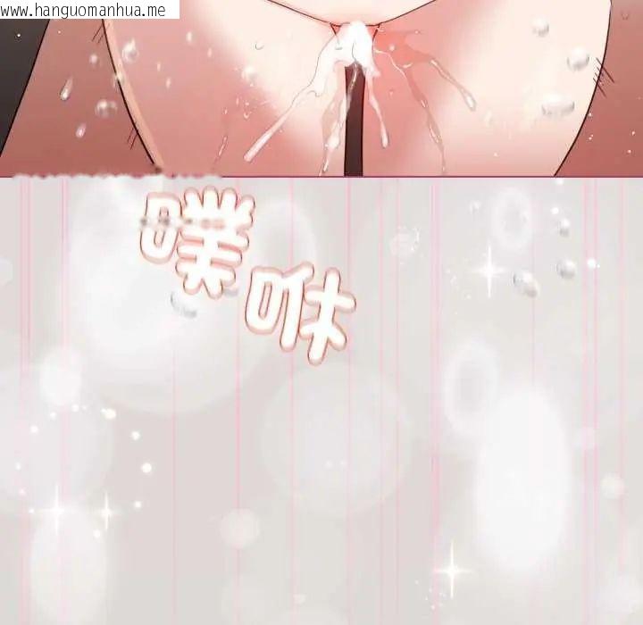韩国漫画配角的生存任务韩漫_配角的生存任务-第68话在线免费阅读-韩国漫画-第103张图片