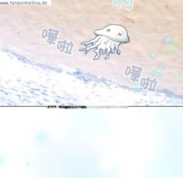 韩国漫画配角的生存任务韩漫_配角的生存任务-第68话在线免费阅读-韩国漫画-第112张图片