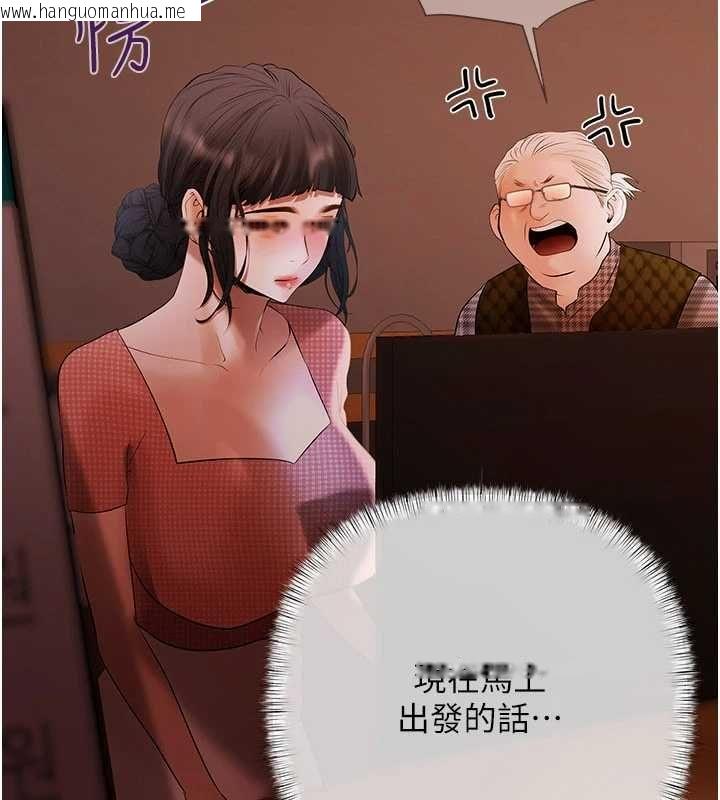 韩国漫画欲债韩漫_欲债-第13话-无比羞耻的三人性交在线免费阅读-韩国漫画-第57张图片