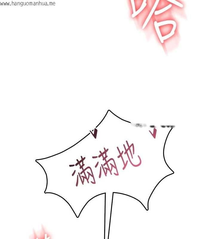 韩国漫画飞机杯女神连线中韩漫_飞机杯女神连线中-第66话-把我的子宫灌好灌满在线免费阅读-韩国漫画-第133张图片