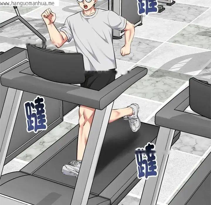 韩国漫画启动复仇系统/超真实征服游戏韩漫_启动复仇系统/超真实征服游戏-第25话在线免费阅读-韩国漫画-第109张图片