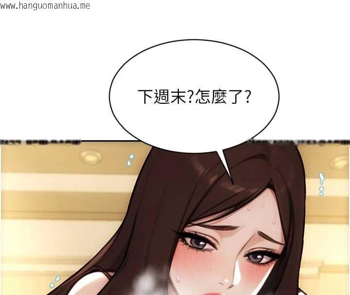 韩国漫画单身即纵欲韩漫_单身即纵欲-第55话-被四个女人轮番服侍在线免费阅读-韩国漫画-第156张图片