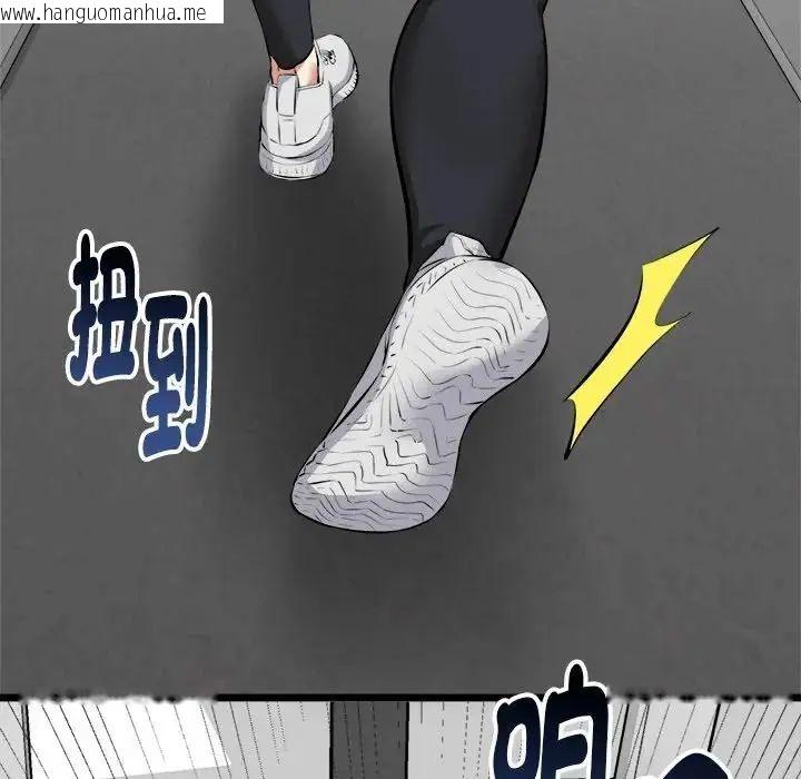 韩国漫画启动复仇系统/超真实征服游戏韩漫_启动复仇系统/超真实征服游戏-第25话在线免费阅读-韩国漫画-第153张图片