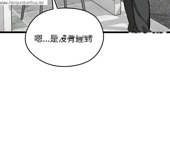 韩国漫画启动复仇系统/超真实征服游戏韩漫_启动复仇系统/超真实征服游戏-第25话在线免费阅读-韩国漫画-第21张图片