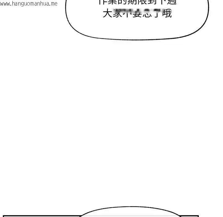 韩国漫画超导体觉醒/超导体大叔韩漫_超导体觉醒/超导体大叔-第42话在线免费阅读-韩国漫画-第10张图片