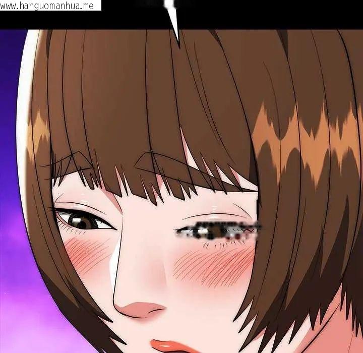 韩国漫画神雕闯都市/强雕：都市润女传说韩漫_神雕闯都市/强雕：都市润女传说-第44话在线免费阅读-韩国漫画-第98张图片