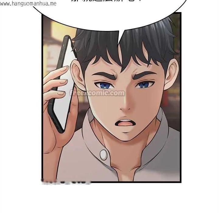 韩国漫画她们的夜晚属于我/与人妻有个秘密韩漫_她们的夜晚属于我/与人妻有个秘密-第45话在线免费阅读-韩国漫画-第30张图片
