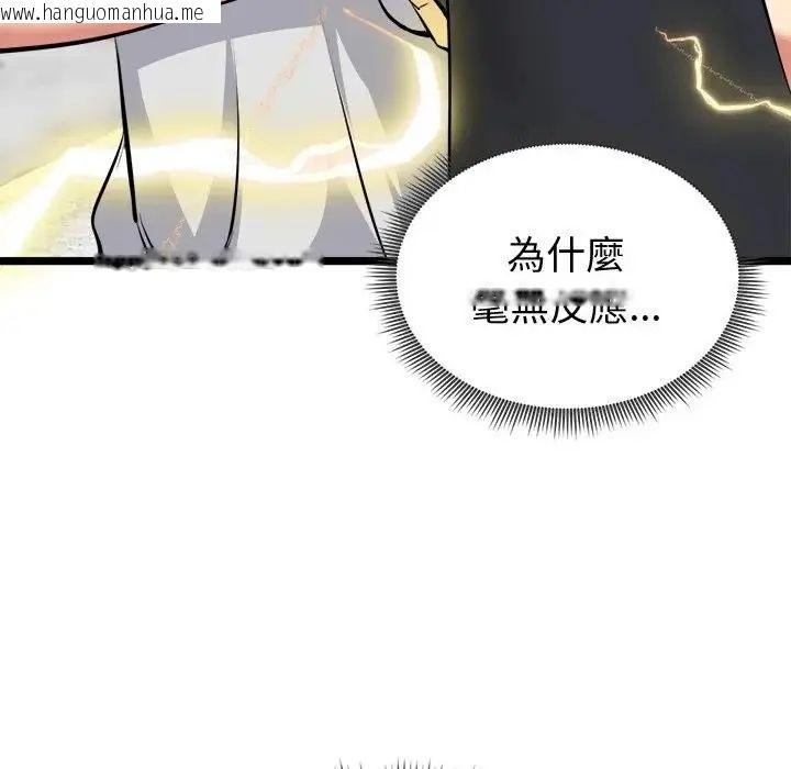 韩国漫画启动复仇系统/超真实征服游戏韩漫_启动复仇系统/超真实征服游戏-第25话在线免费阅读-韩国漫画-第189张图片