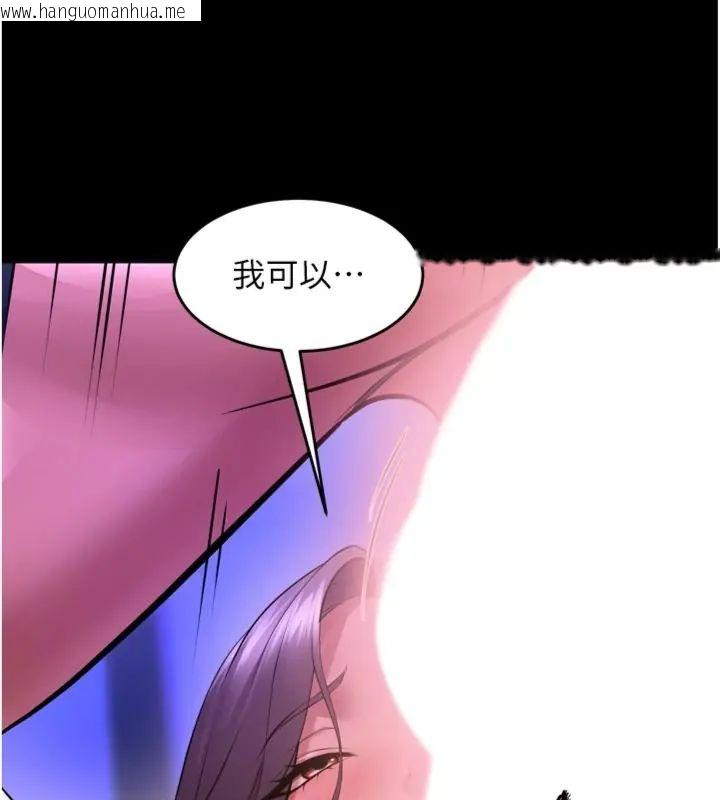 韩国漫画狱火重生韩漫_狱火重生-第71话-好想要更多的「疼爱」在线免费阅读-韩国漫画-第27张图片