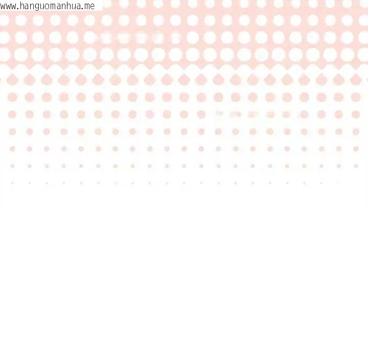 韩国漫画公主殿下要收种子啦！/公主抢孕大作战韩漫_公主殿下要收种子啦！/公主抢孕大作战-第36话在线免费阅读-韩国漫画-第14张图片