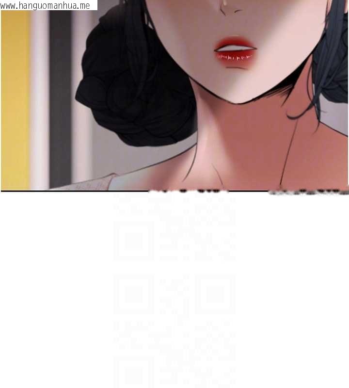 韩国漫画欲债韩漫_欲债-第13话-无比羞耻的三人性交在线免费阅读-韩国漫画-第96张图片