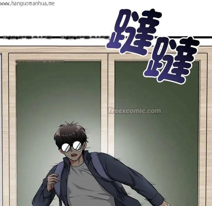 韩国漫画启动复仇系统/超真实征服游戏韩漫_启动复仇系统/超真实征服游戏-第25话在线免费阅读-韩国漫画-第15张图片