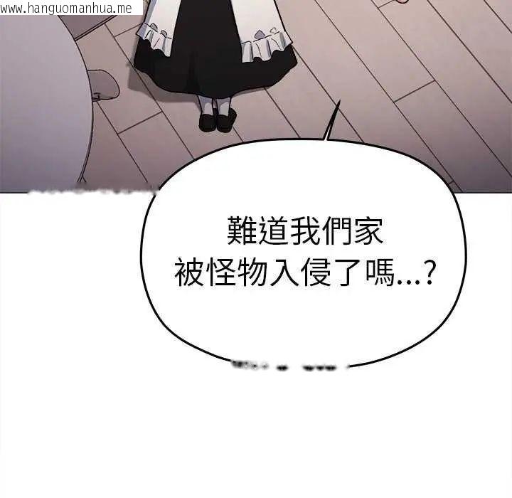 韩国漫画缺德邻居难相处韩漫_缺德邻居难相处-第87话在线免费阅读-韩国漫画-第10张图片