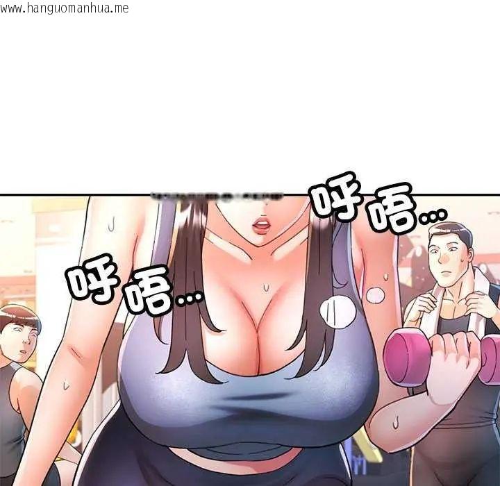 韩国漫画可以爱你吗/似曾相识的她韩漫_可以爱你吗/似曾相识的她-第107话在线免费阅读-韩国漫画-第52张图片
