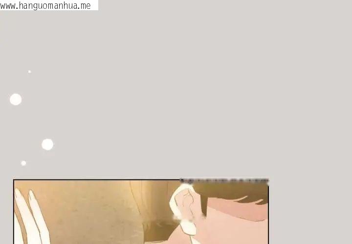 韩国漫画配角的生存任务韩漫_配角的生存任务-第68话在线免费阅读-韩国漫画-第2张图片