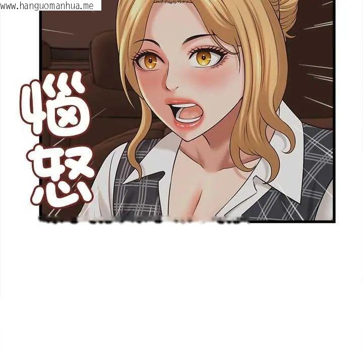 韩国漫画她们的夜晚属于我/与人妻有个秘密韩漫_她们的夜晚属于我/与人妻有个秘密-第45话在线免费阅读-韩国漫画-第32张图片