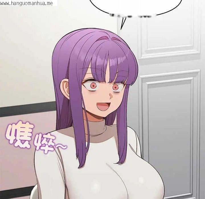 韩国漫画公主殿下要收种子啦！/公主抢孕大作战韩漫_公主殿下要收种子啦！/公主抢孕大作战-第36话在线免费阅读-韩国漫画-第65张图片