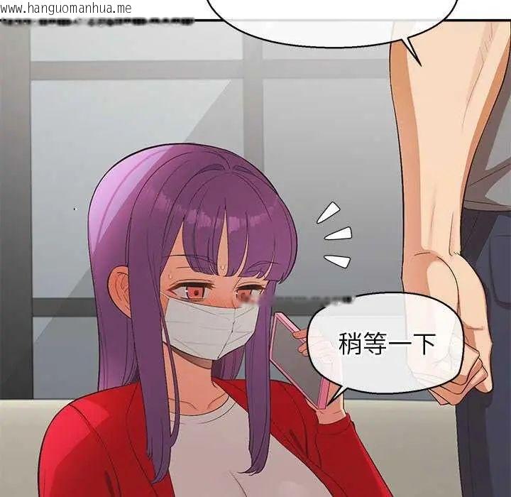 韩国漫画公主殿下要收种子啦！/公主抢孕大作战韩漫_公主殿下要收种子啦！/公主抢孕大作战-第36话在线免费阅读-韩国漫画-第80张图片