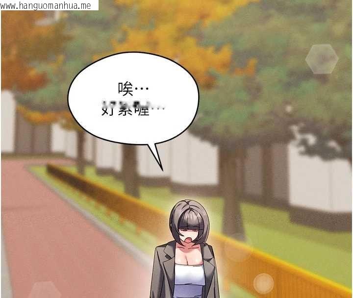 韩国漫画人妻回春馆韩漫_人妻回春馆-第8话-保证效果「一级棒」在线免费阅读-韩国漫画-第126张图片