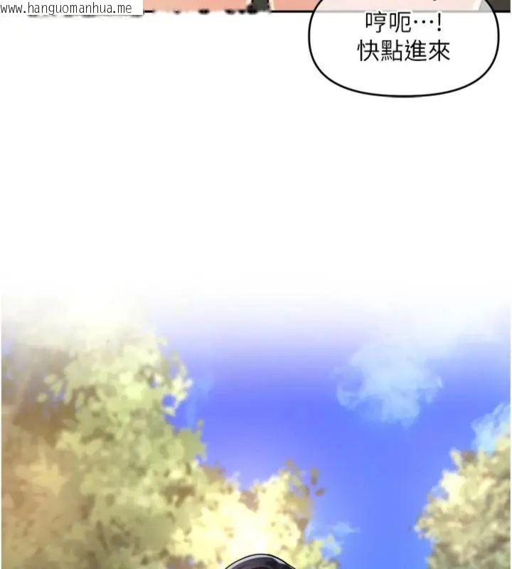 韩国漫画里长孙子开麦啦韩漫_里长孙子开麦啦-第41话-这么快就有fu了?在线免费阅读-韩国漫画-第114张图片