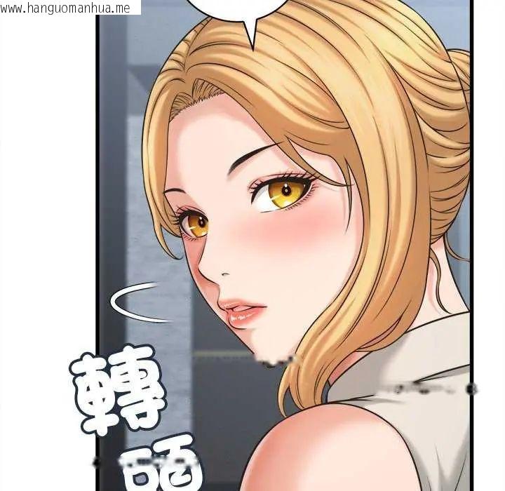 韩国漫画她们的夜晚属于我/与人妻有个秘密韩漫_她们的夜晚属于我/与人妻有个秘密-第45话在线免费阅读-韩国漫画-第82张图片