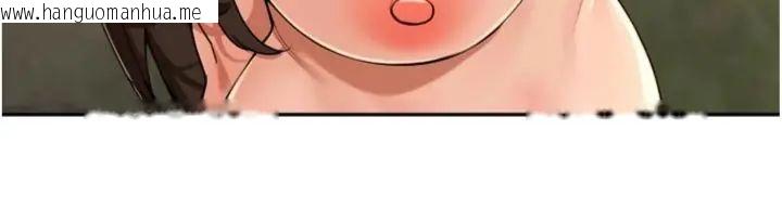 韩国漫画里长孙子开麦啦韩漫_里长孙子开麦啦-第41话-这么快就有fu了?在线免费阅读-韩国漫画-第12张图片