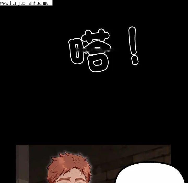 韩国漫画迷雾深处的诱惑/XX地下城韩漫_迷雾深处的诱惑/XX地下城-第26话在线免费阅读-韩国漫画-第171张图片