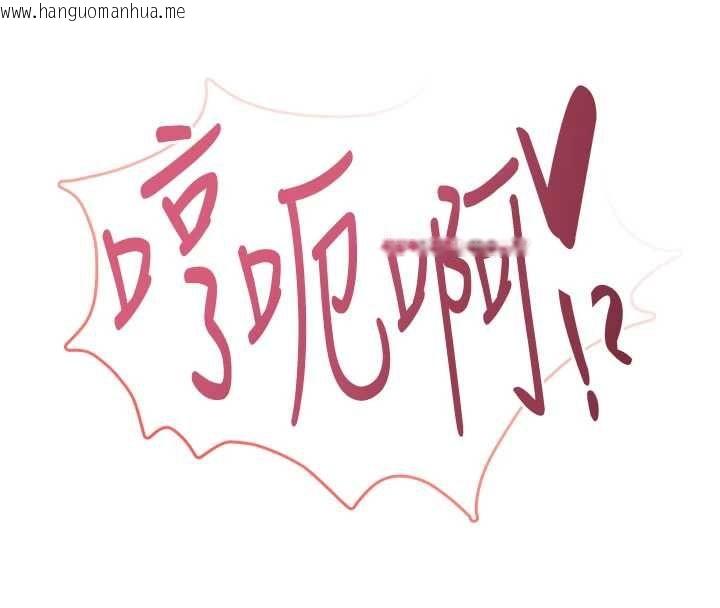 韩国漫画飞机杯女神连线中韩漫_飞机杯女神连线中-第66话-把我的子宫灌好灌满在线免费阅读-韩国漫画-第183张图片