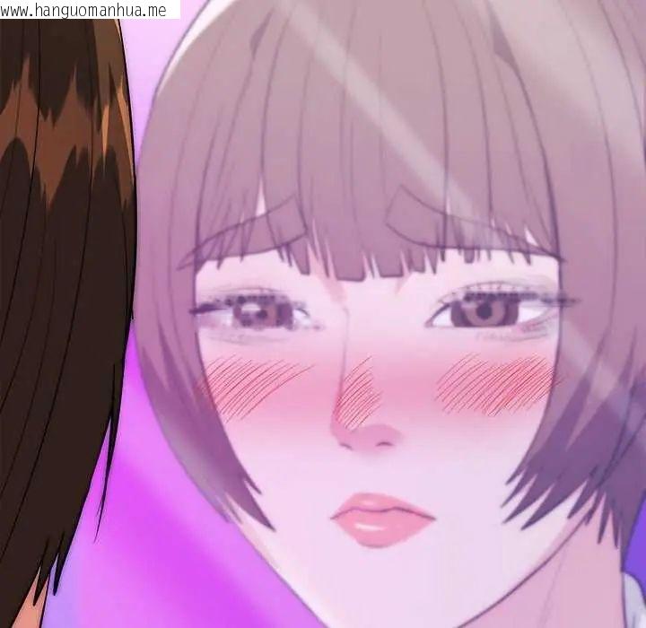 韩国漫画神雕闯都市/强雕：都市润女传说韩漫_神雕闯都市/强雕：都市润女传说-第44话在线免费阅读-韩国漫画-第110张图片