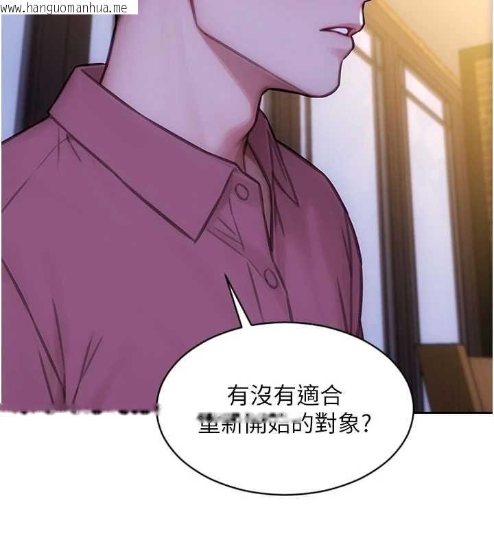 韩国漫画单身即纵欲韩漫_单身即纵欲-第55话-被四个女人轮番服侍在线免费阅读-韩国漫画-第102张图片