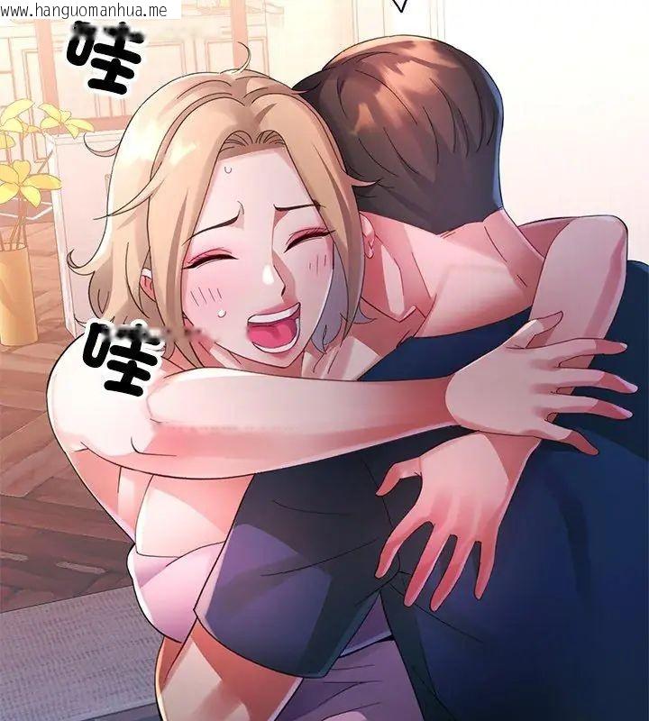 韩国漫画特别课程韩漫_特别课程-第18话在线免费阅读-韩国漫画-第39张图片