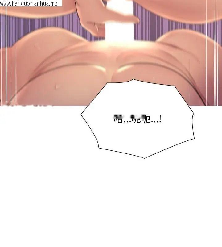 韩国漫画难解的三角关系韩漫_难解的三角关系-第22话在线免费阅读-韩国漫画-第82张图片