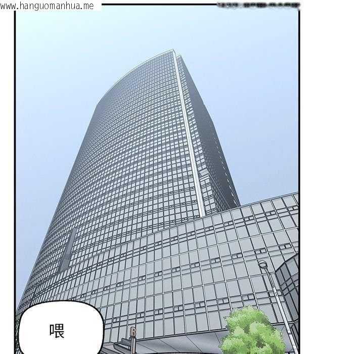 韩国漫画超导体觉醒/超导体大叔韩漫_超导体觉醒/超导体大叔-第42话在线免费阅读-韩国漫画-第23张图片